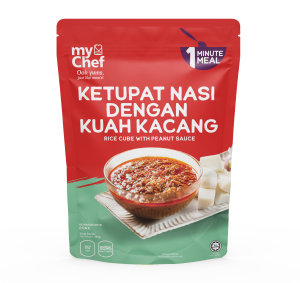 Ketupat  Nasi Dengan Kuah Kacang | Rice Cubes With Peanut Sauce